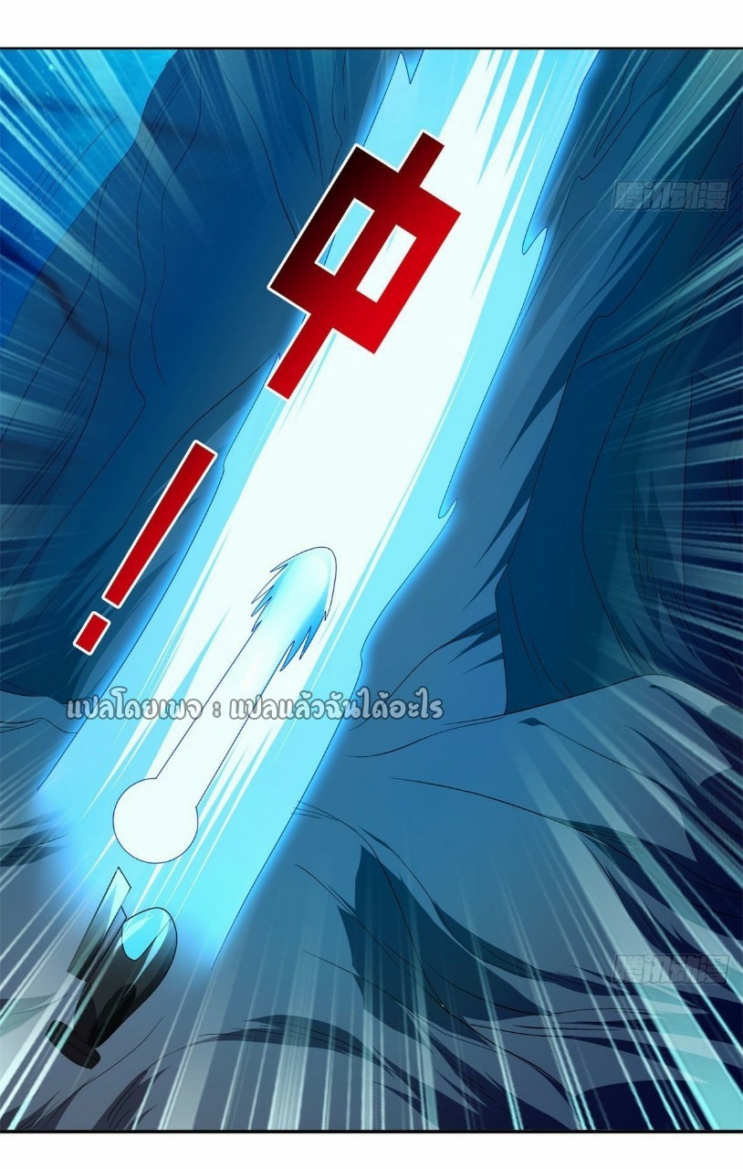 การเกิดใหม่ของพระเจ้ากับระบบผลาญเงินสุดกาว ตอนที่ 88 หน้า 7