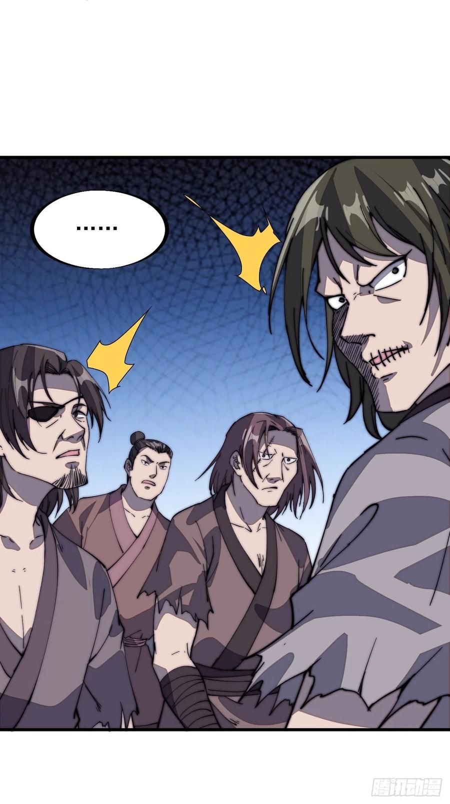 Starting a Mountain ตอนที่ 101 หน้า 23