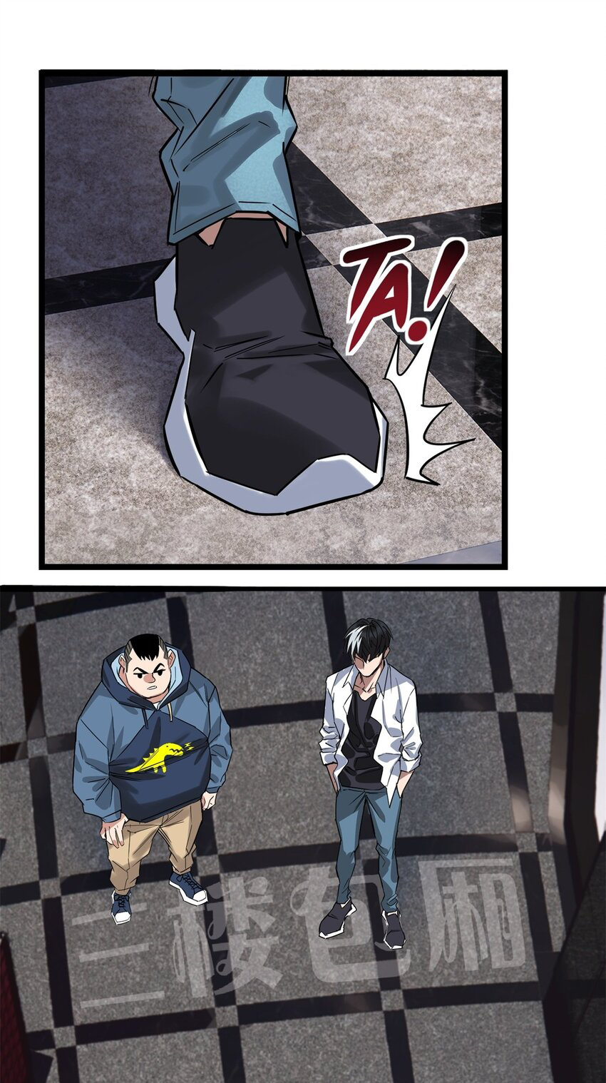 I Have a Hall of Heroic Souls ตอนที่ 20 หน้า 3