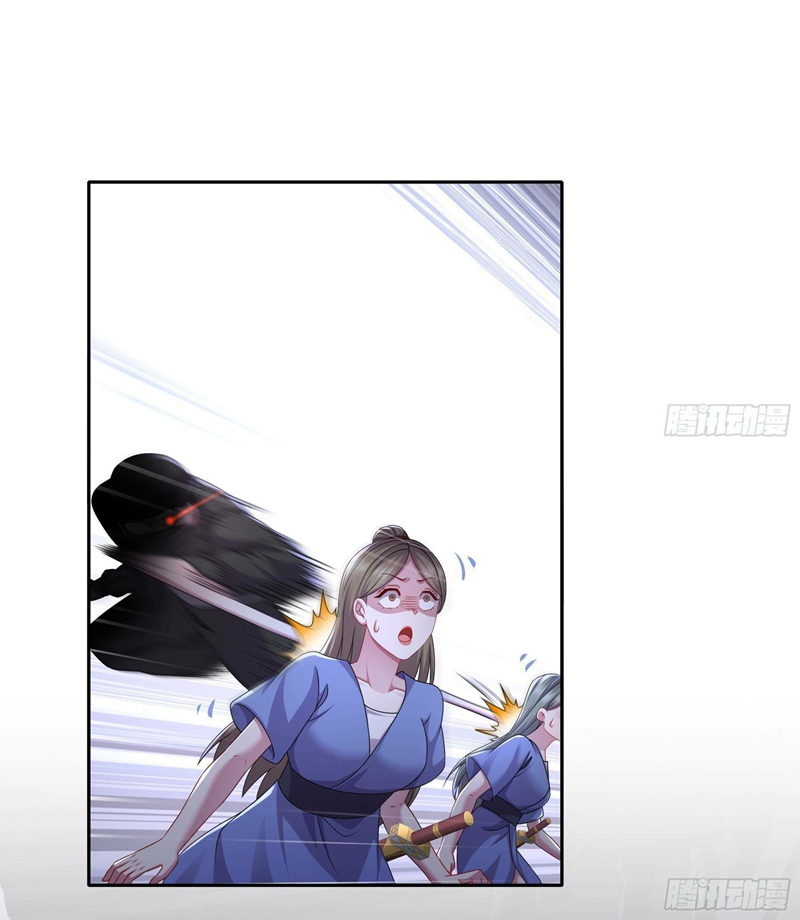 ปกป้องสำนักหญิงล้วนด้วยระบบเช็คอินสุดเทพ (ชนจีน) ตอนที่ 10 หน้า 7