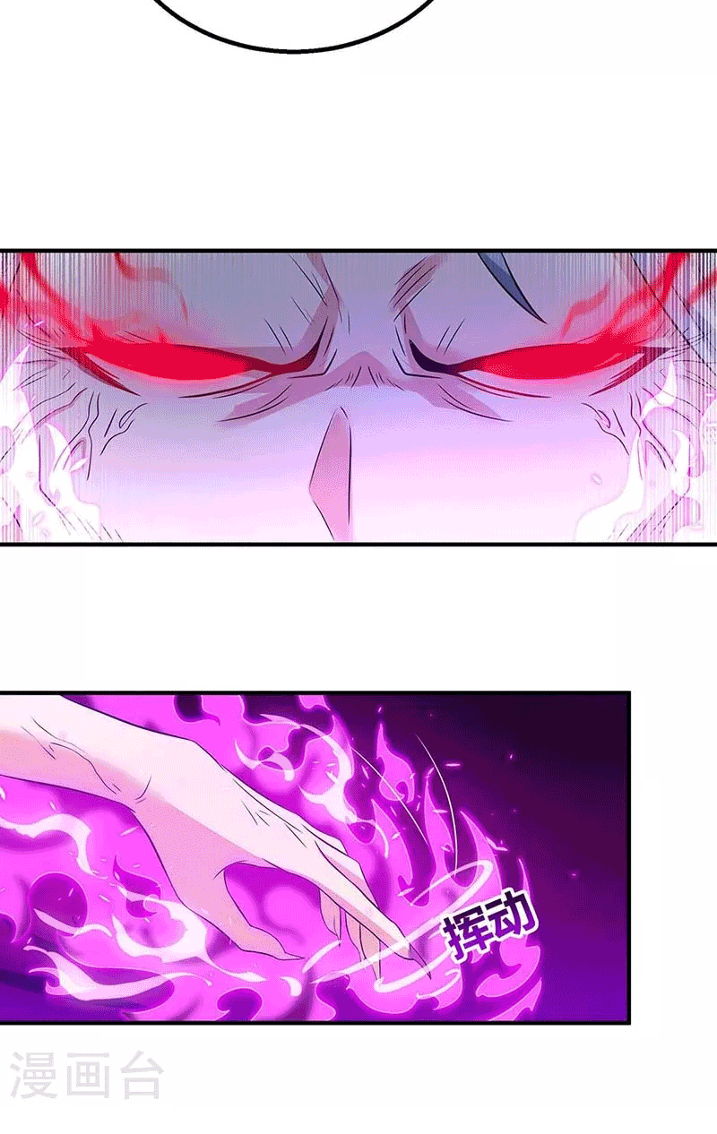 One Step Toward Freedom ตอนที่ 167 หน้า 10