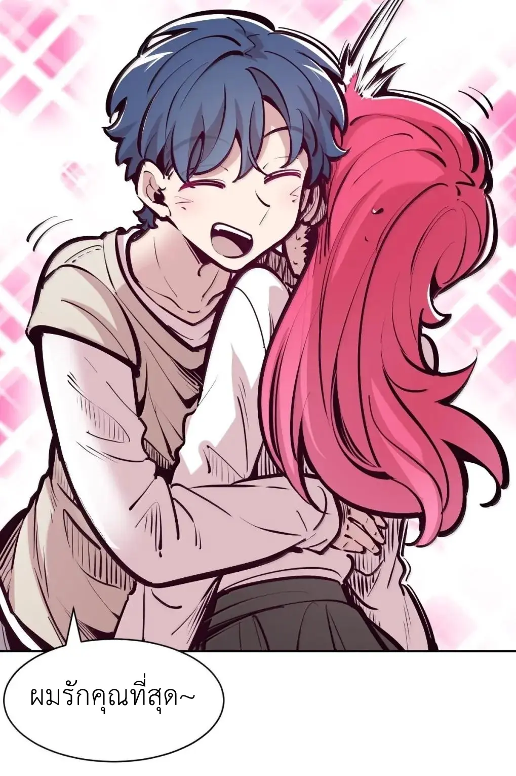 Demon x Angel can't get along! ตอนที่ 165 หน้า 73