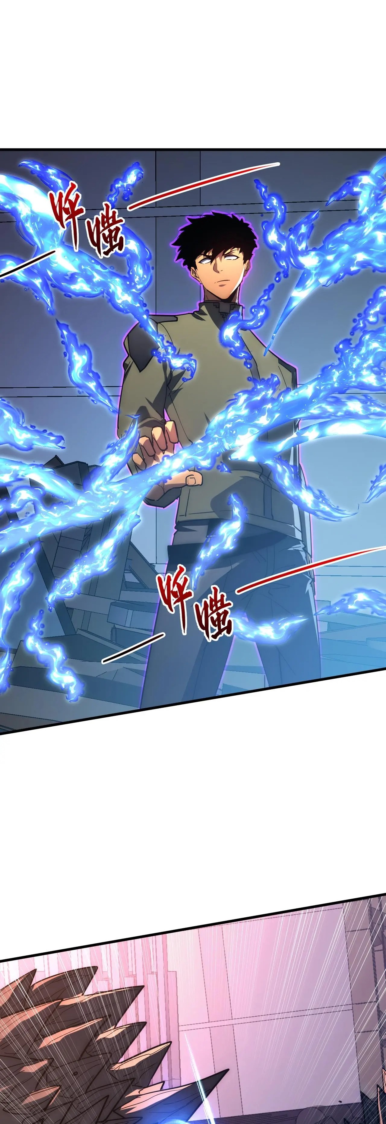 Rise From The Rubble |  เศษซากวันสิ้นโลก ตอนที่ 226 หน้า 18