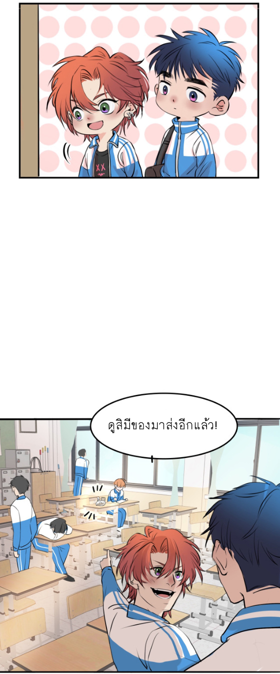 นี่เจ้าเหมียวคิดอะไรอยู่นะ?(Bl) ตอนที่ 7 หน้า 7