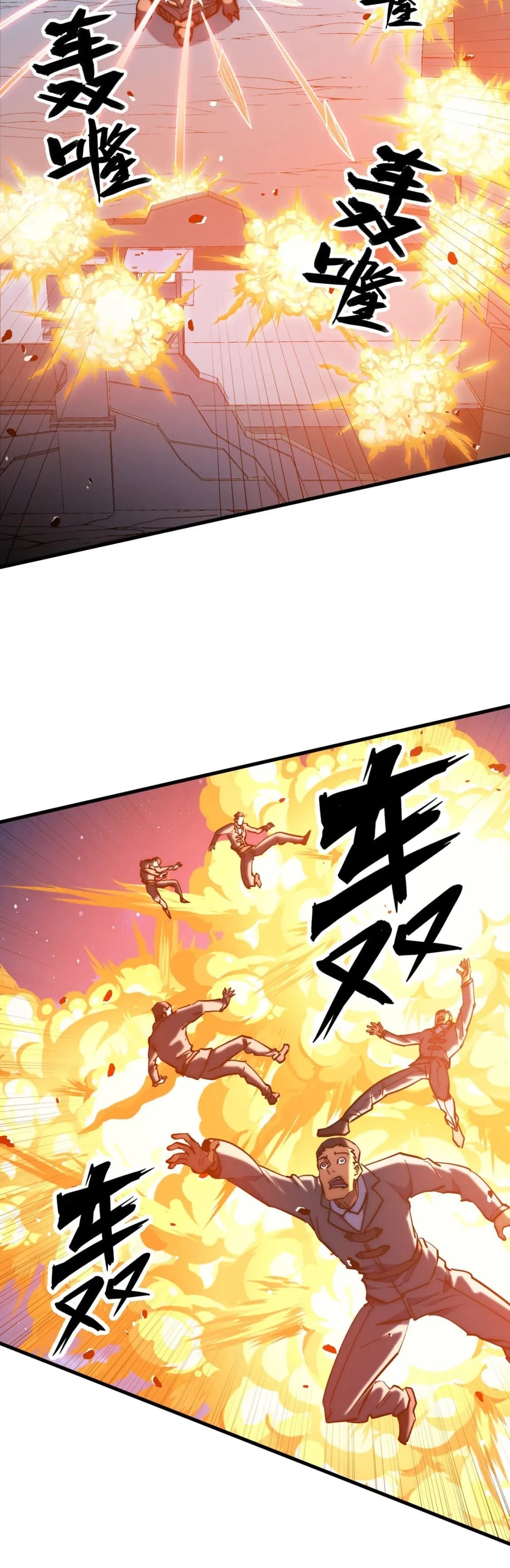 Rise From The Rubble |  เศษซากวันสิ้นโลก ตอนที่ 222 หน้า 20