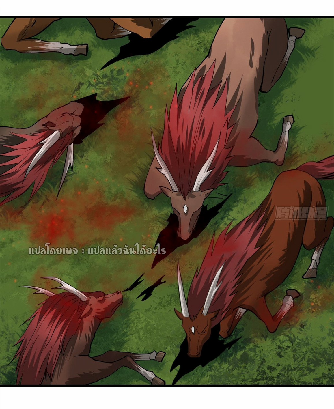 รูเล็ตเวิลด์ สุ่มไอเทมเอาชีวิตรอด ตอนที่ 138 หน้า 17