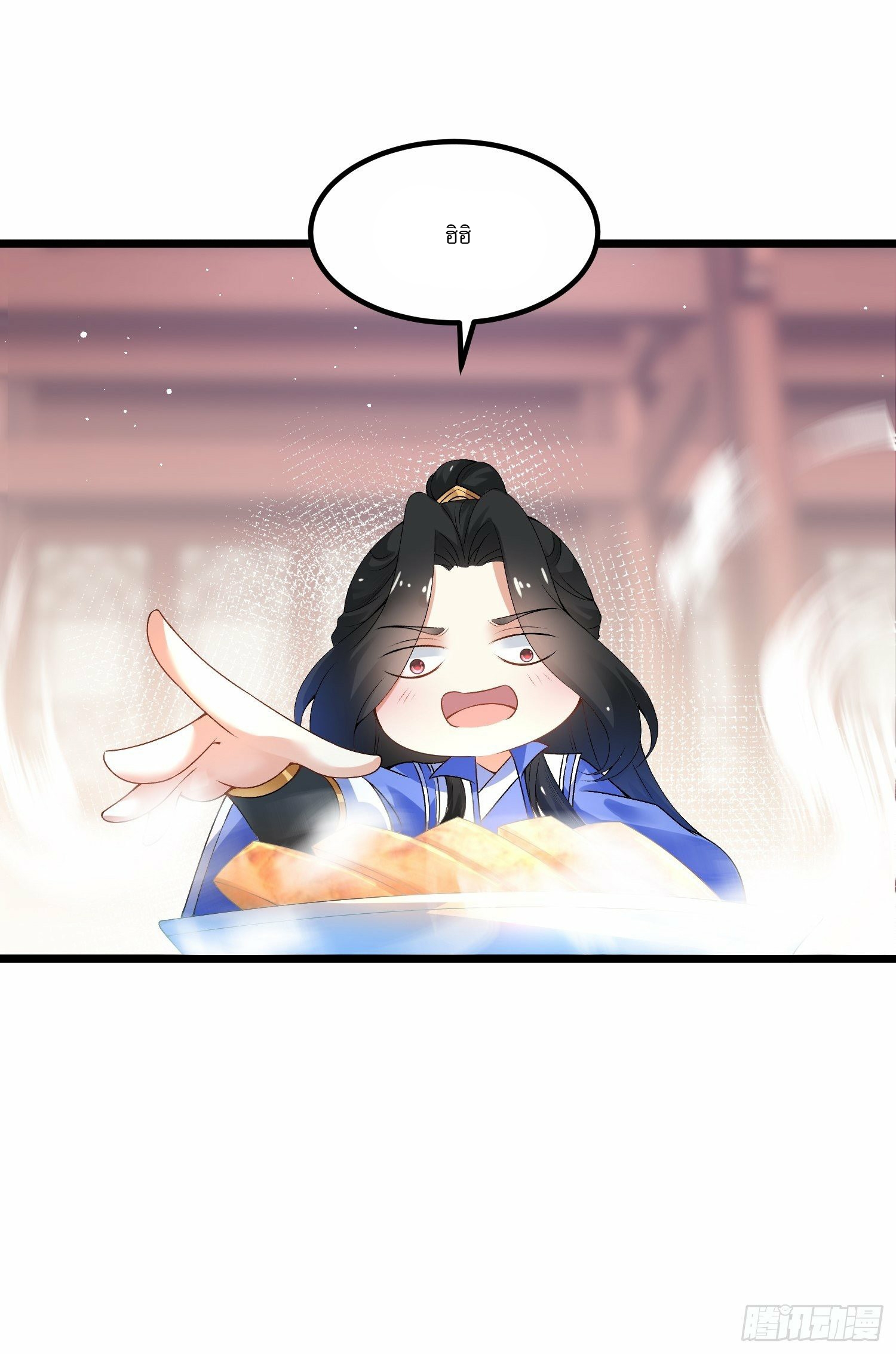 เทพกระบี่มรณะ (ชนจีน) ตอนที่ 3 หน้า 28