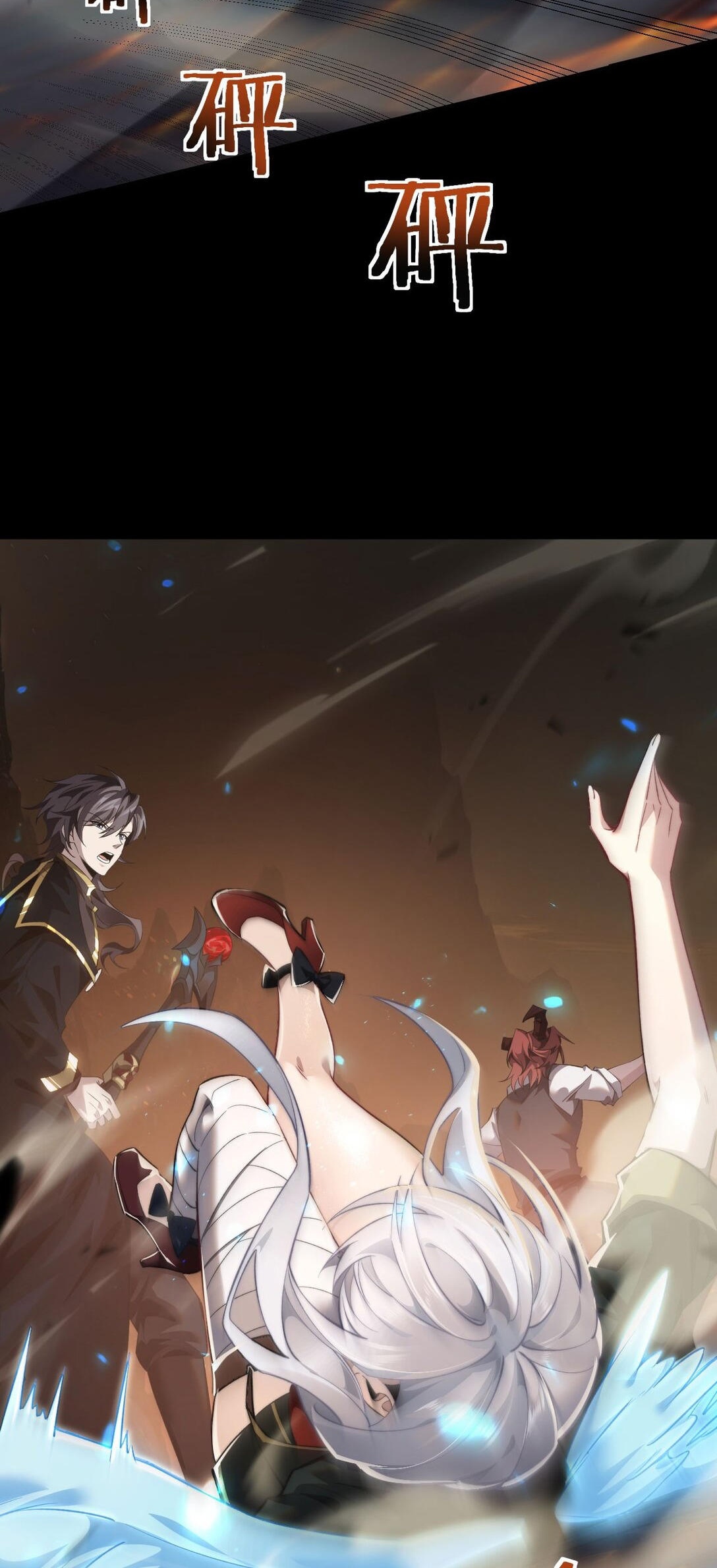 ราชาเกมนี้ คือข้านี่แหละ ตอนที่ 9 หน้า 19