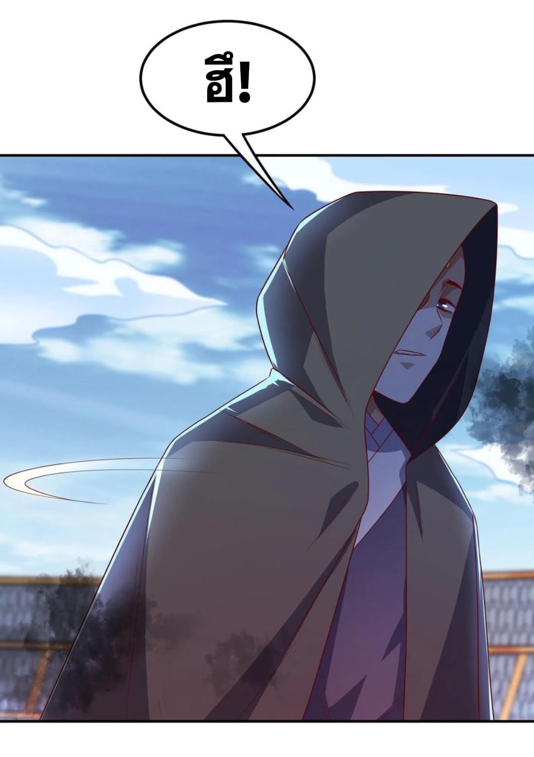 Wu ni ตอนที่ 166 หน้า 4