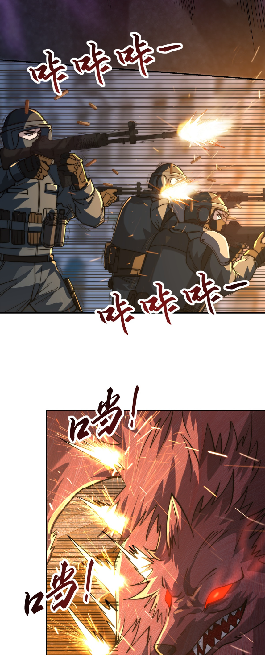 เกิดใหม่เพื่อแก้แค้น ฉันจะเหยียบศัตรูทั้งหมด! ตอนที่ 11 หน้า 26