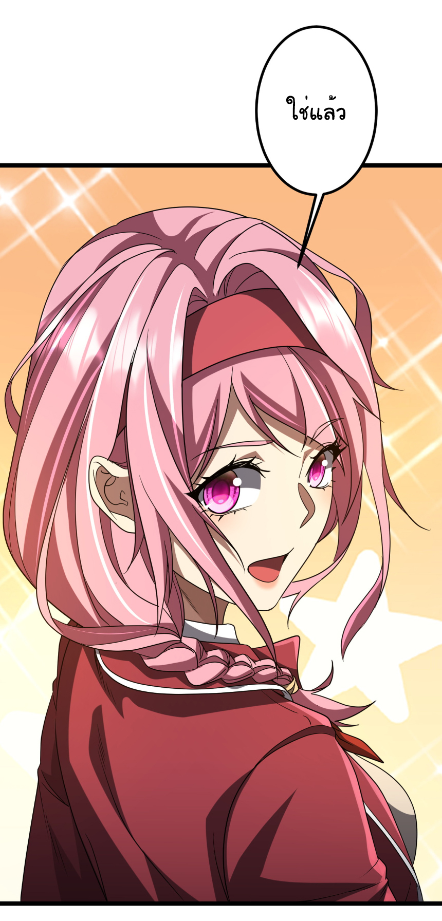 Start with trillions of coins ตอนที่ 156 หน้า 38