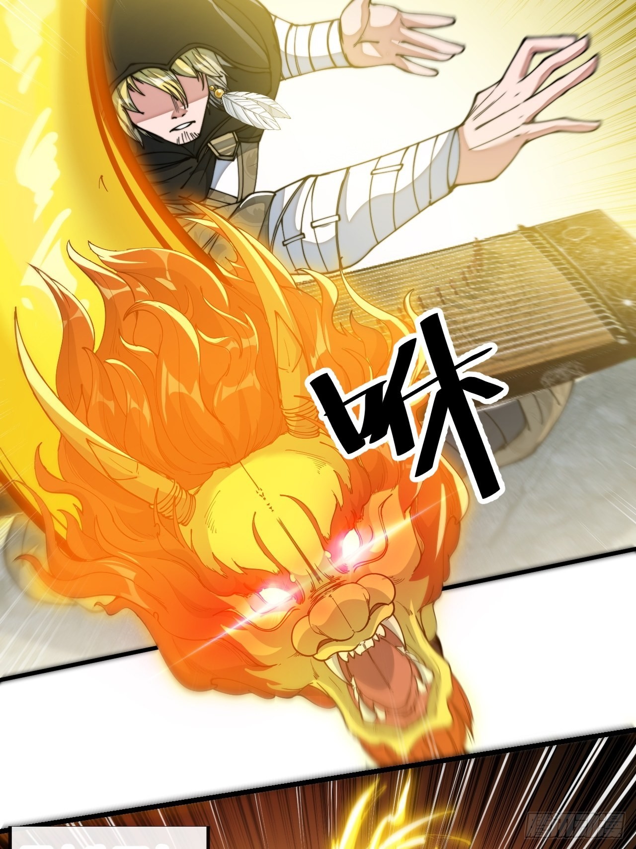 บุรุษที่มีโชค คงไม่ใช่ข้าแล้วแหละ ตอนที่ 69 หน้า 18