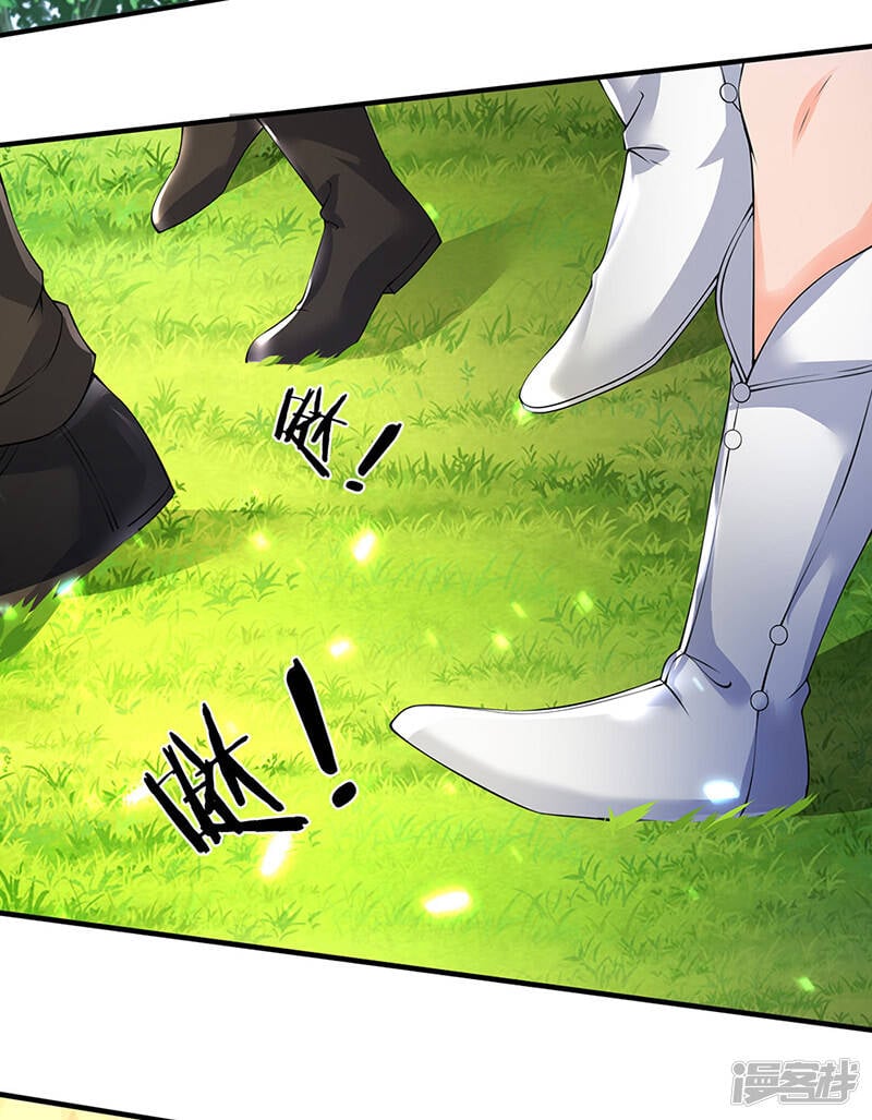 ราชาเทพนิรันดร์ (Eternal god king) ตอนที่ 160 หน้า 18