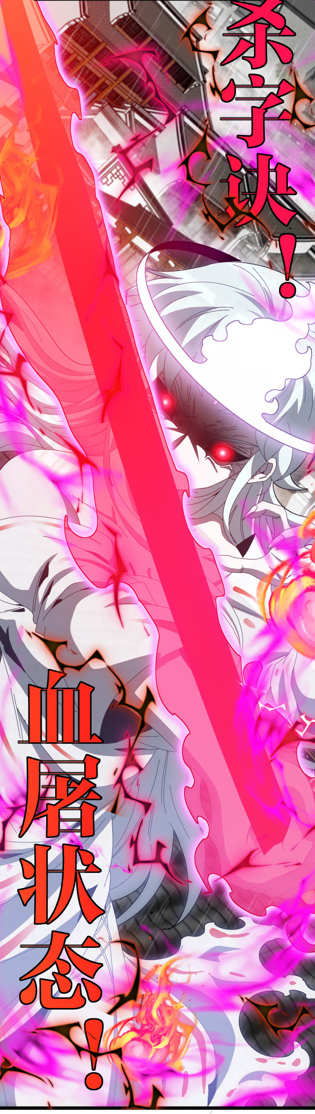 Reincarnated as the King of Beasts ตอนที่ 13 หน้า 40