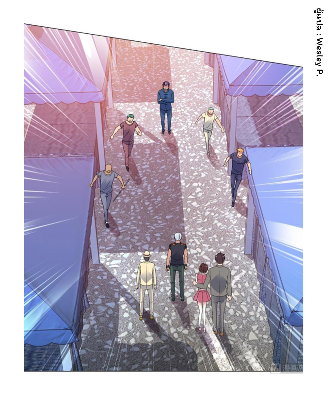 ระบบพระเจ้า ตอนที่ 142 หน้า 2