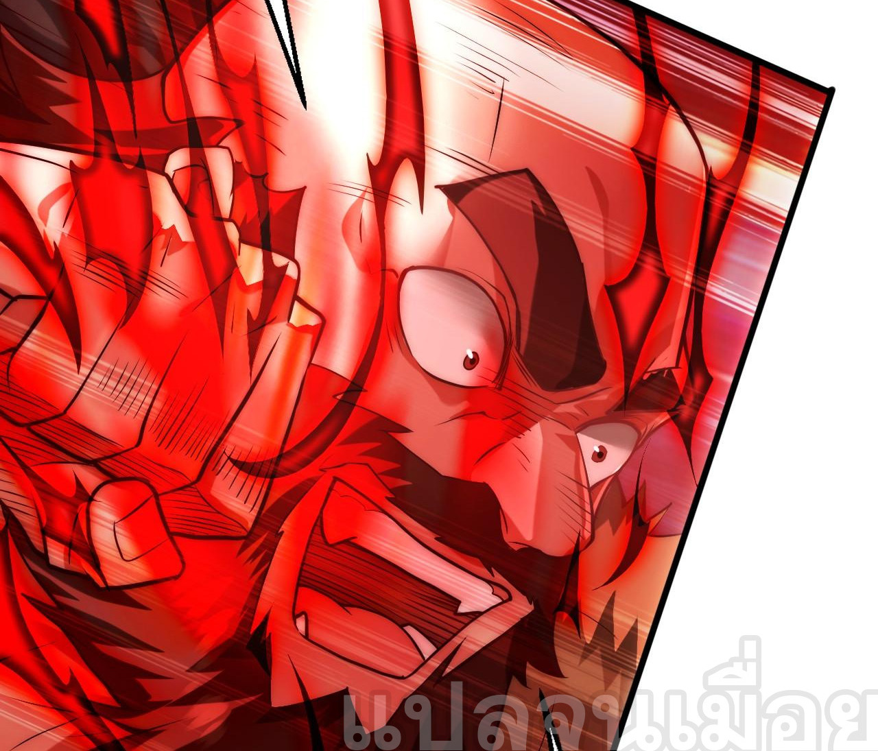 มาถึงก็ขายโอสถเซียนโบราณ แม้แต่จอมเทพยังหวาดผวา ตอนที่ 5 หน้า 24