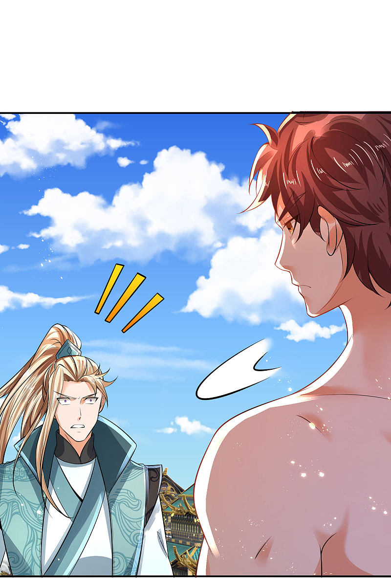 |.สุดยอดระบบเจ้าราชันย์ปีศาจ ตอนที่ 18 หน้า 17