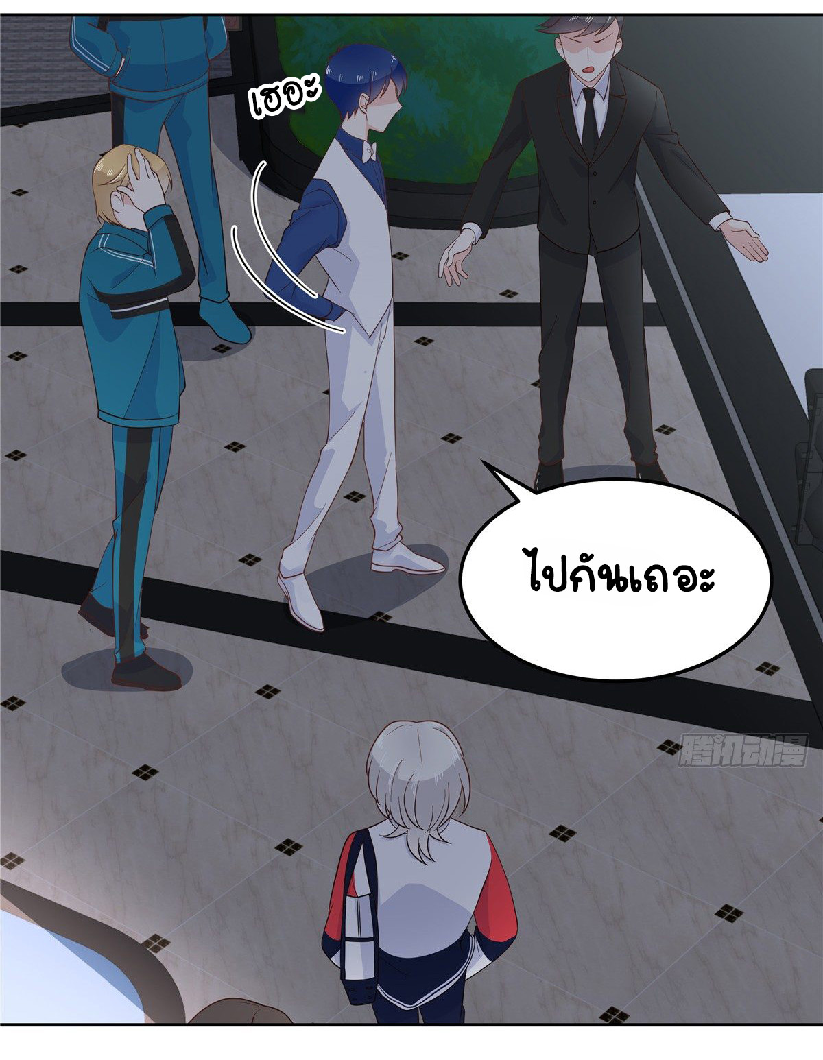 เจ้าชายโรงเรียนแห่งชาติเป็นเด็กผู้หญิง ตอนที่ 68 หน้า 34