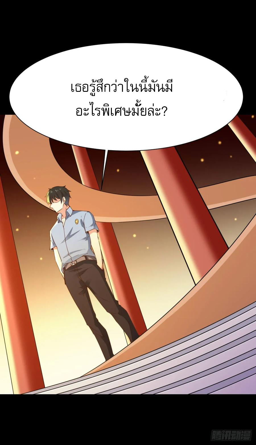 Rebirth City Deity - การเกิดใหม่ของเทพเซียนแห่งนคร ตอนที่ 7 หน้า 25