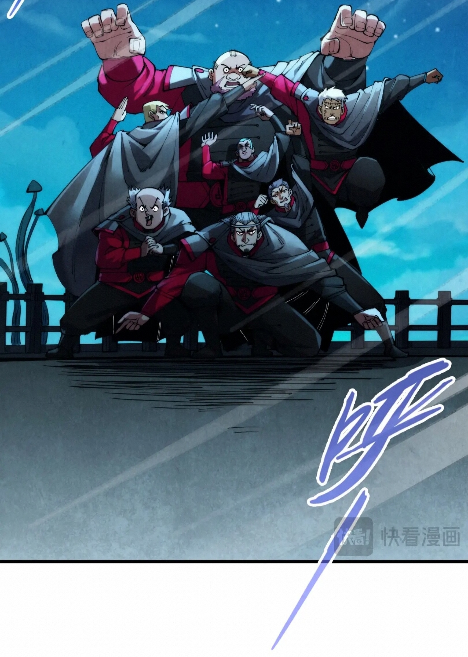 มหาเทพนิรันดร์กาล ตอนที่ 187 หน้า 46