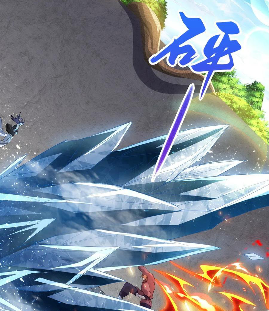 (ชนจีน) Dragon Master (จูหมิง นักรบเซียนมังกร) ตอนที่ 73 หน้า 40