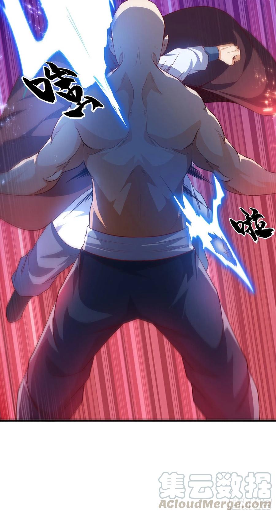 Wu ni ตอนที่ 108 หน้า 27