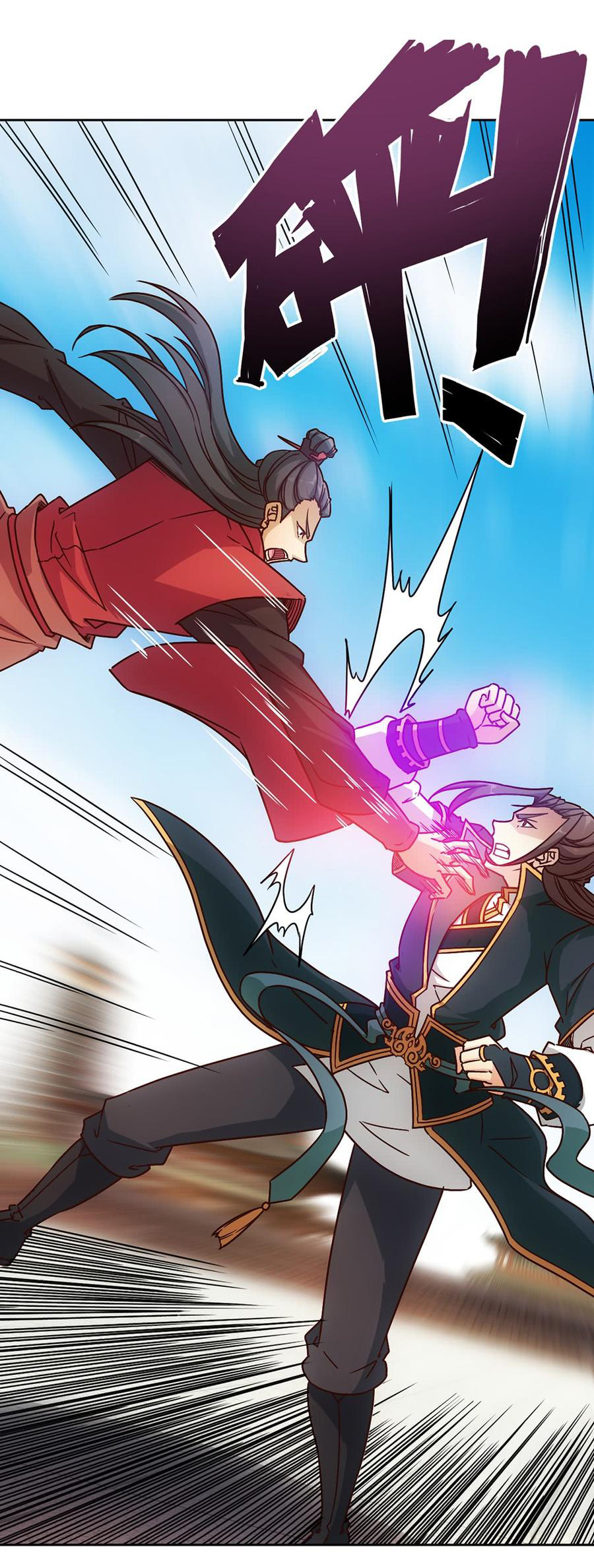 เทพเจ้าหงส์สวรรค์ ตอนที่ 30 หน้า 2