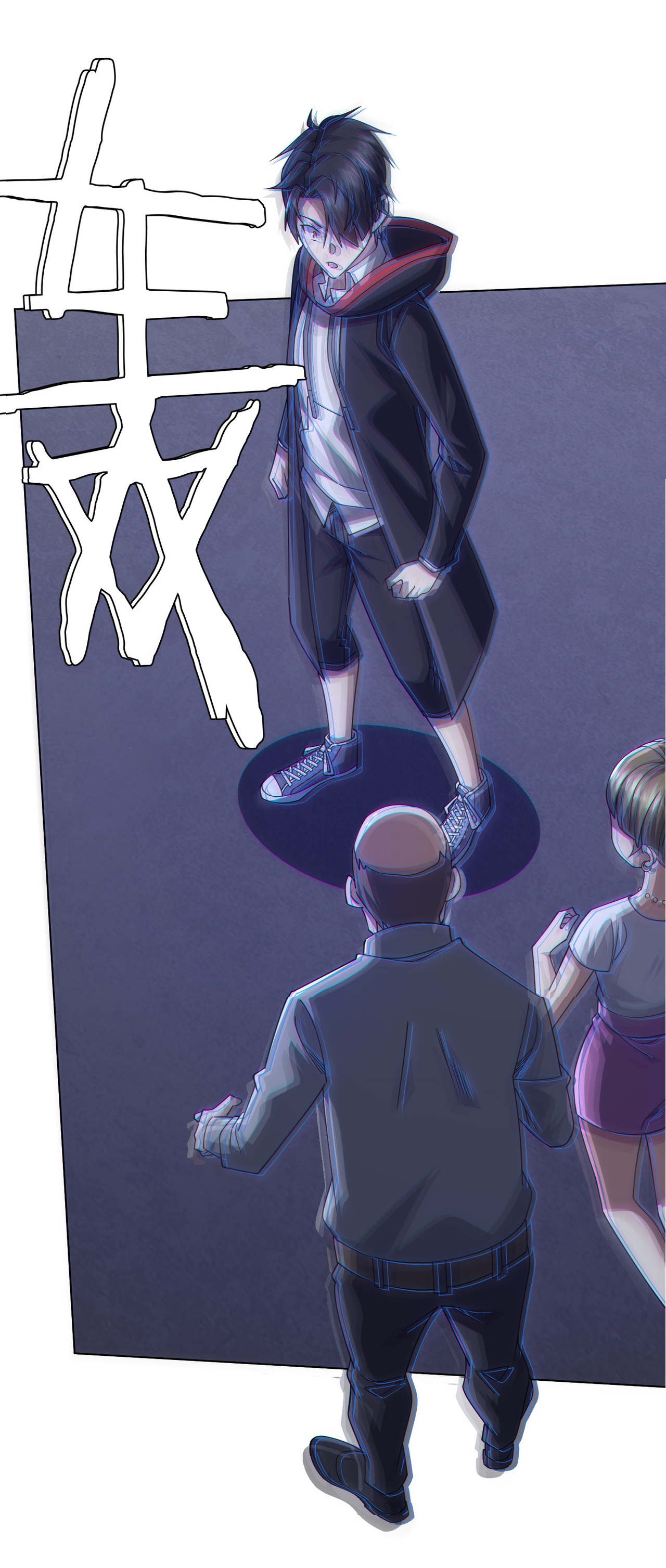 Start with trillions of coins ตอนที่ 103 หน้า 41