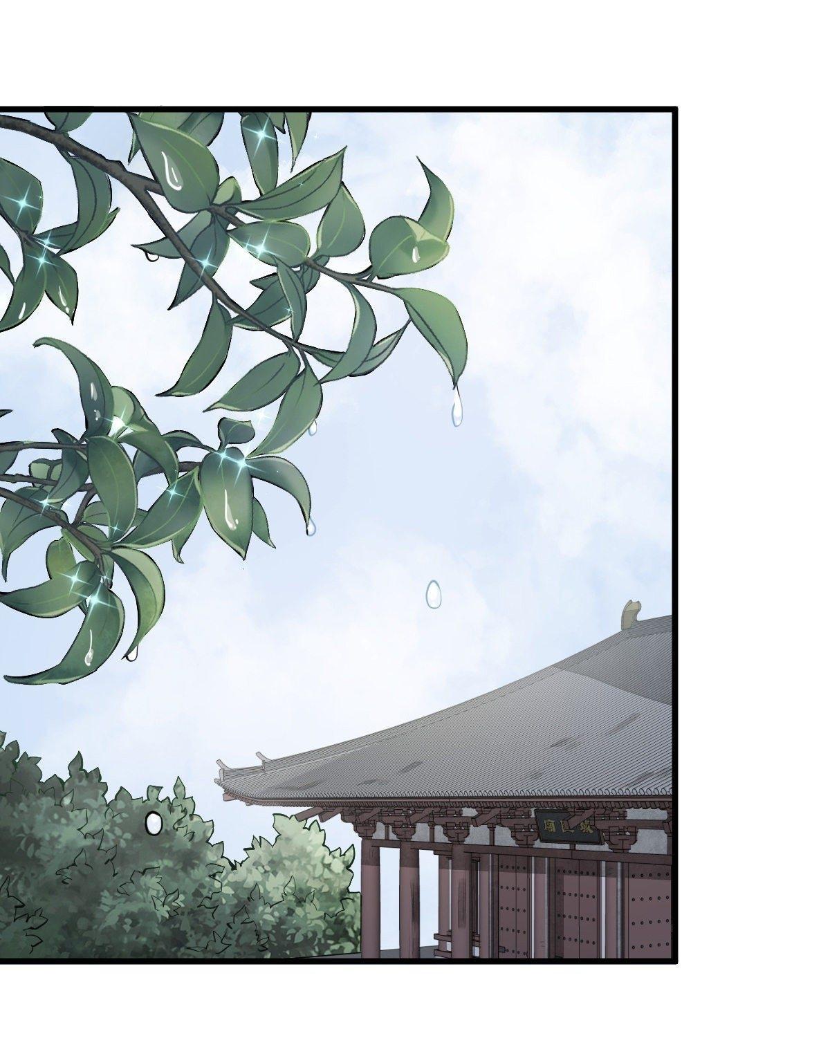 Lan Ke Qi Yuan ตอนที่ 58 หน้า 37