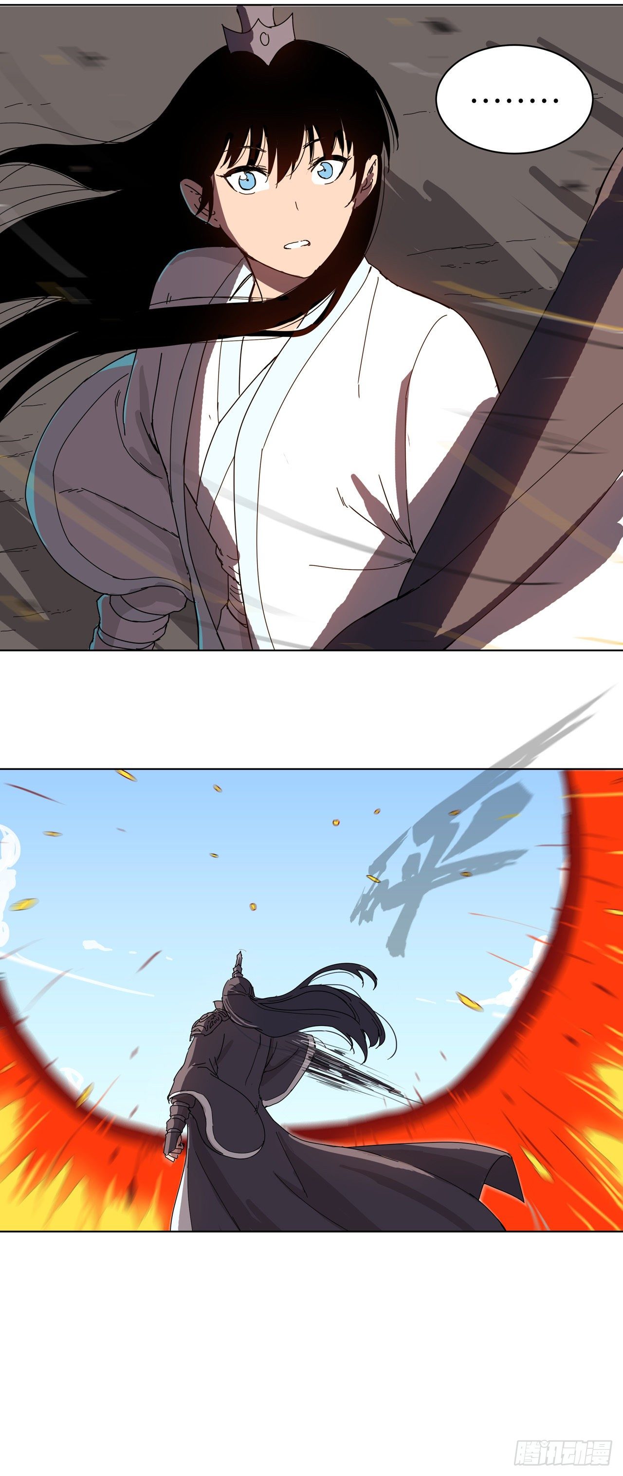 Cultivator vs Superhero (ทันจีน) ตอนที่ 23 หน้า 21