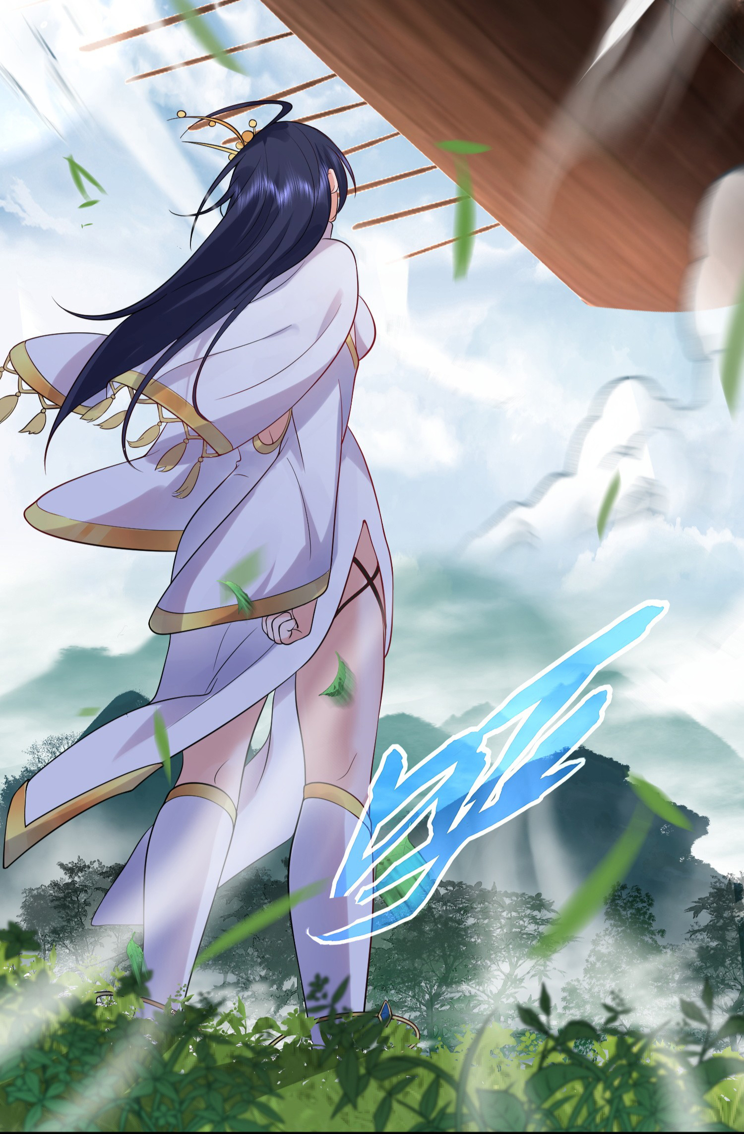 ข้าเป็นเทพเซียนตั้งแต่เมื่อไหร่? ตอนที่ 14 หน้า 37