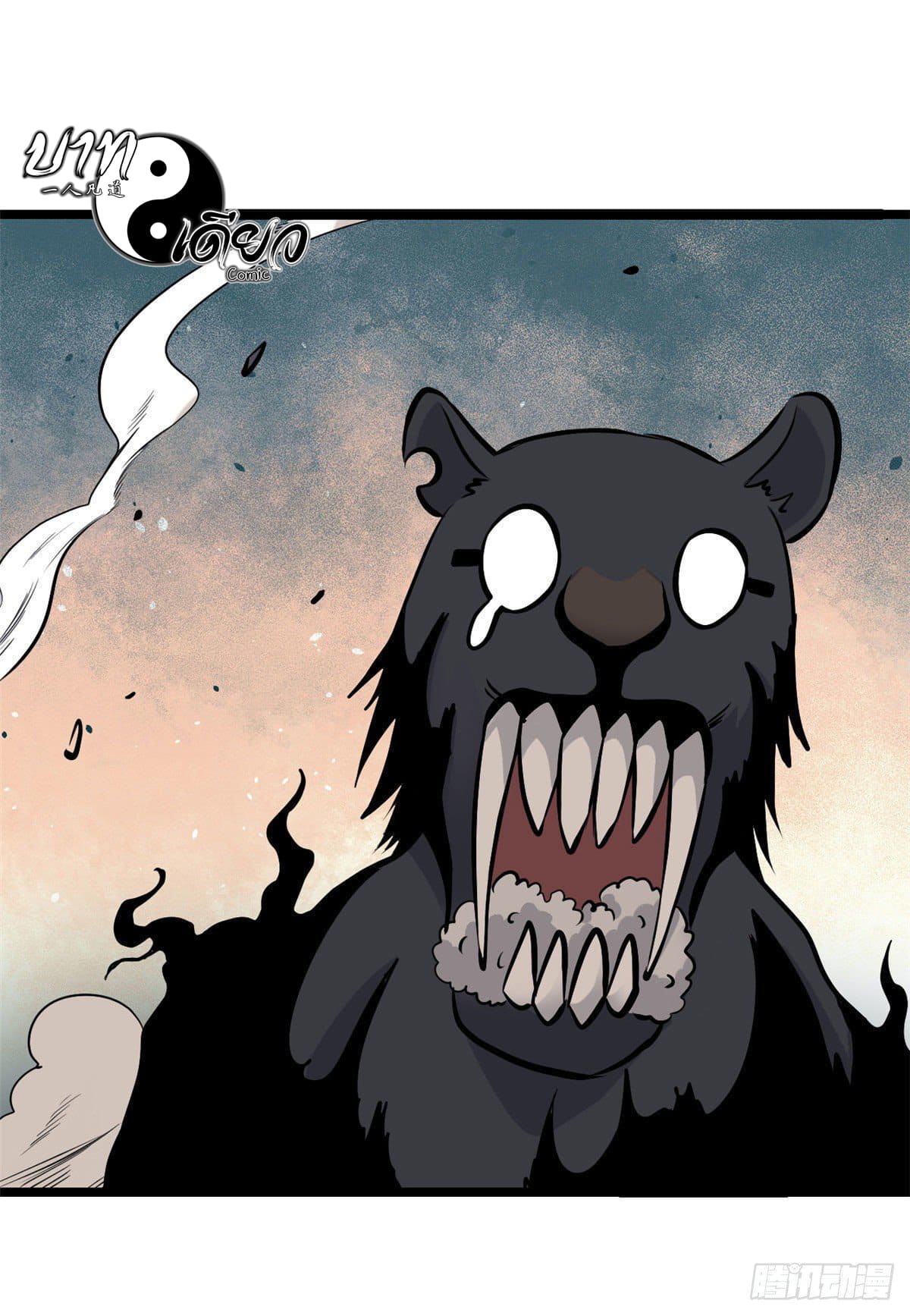 นิกายที่แข็งแกร่งที่สุด (ทันจีน) ตอนที่ 103 หน้า 47