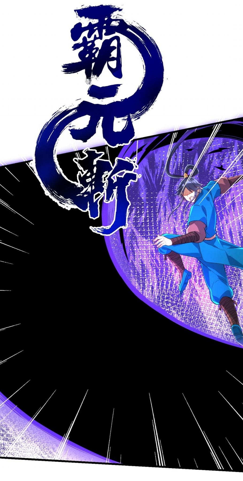 ข้ารับใช้ชั้นหนึ่ง ตอนที่ 166 หน้า 19