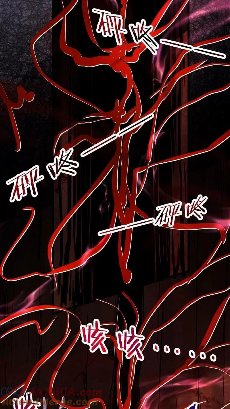 Mysterious Pharmacist ตอนที่ 29 หน้า 7