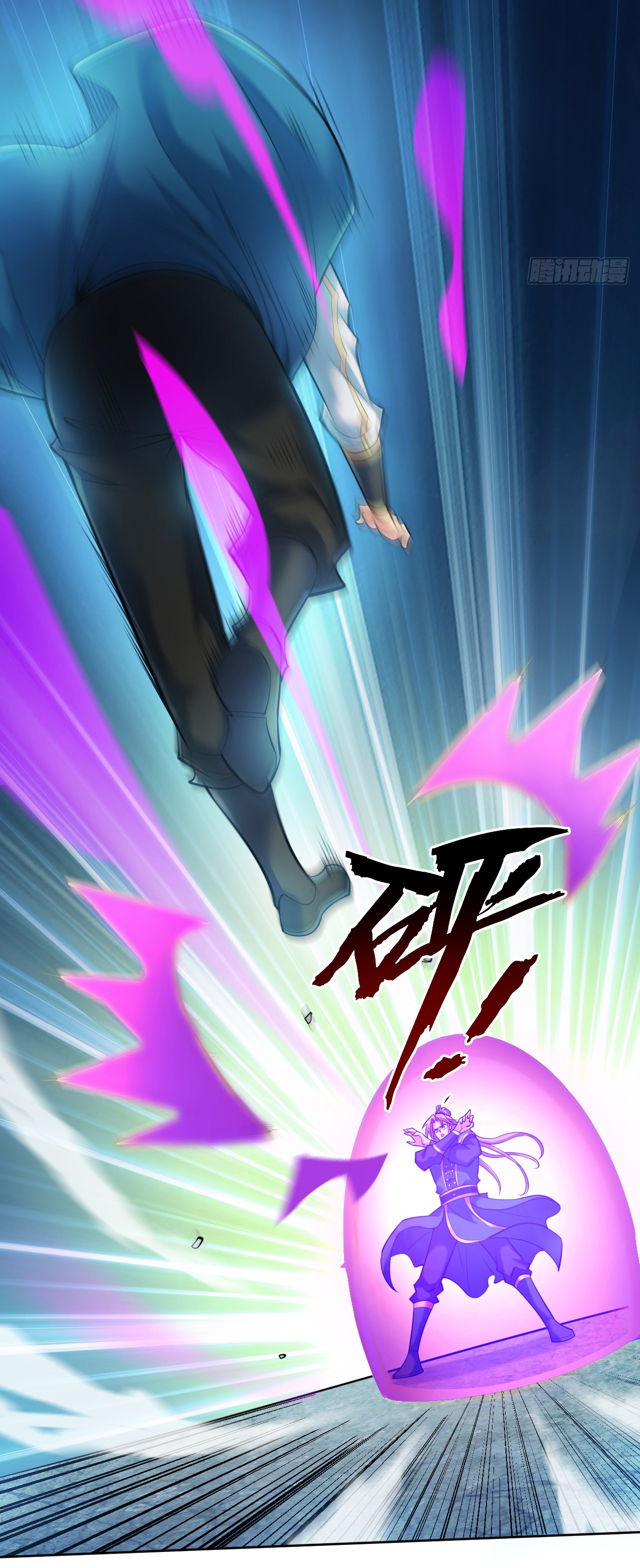 ข้าอยู่อย่างสันโดษมากว่า 100,000 ปี (ทันจีน) ตอนที่ 24 หน้า 13