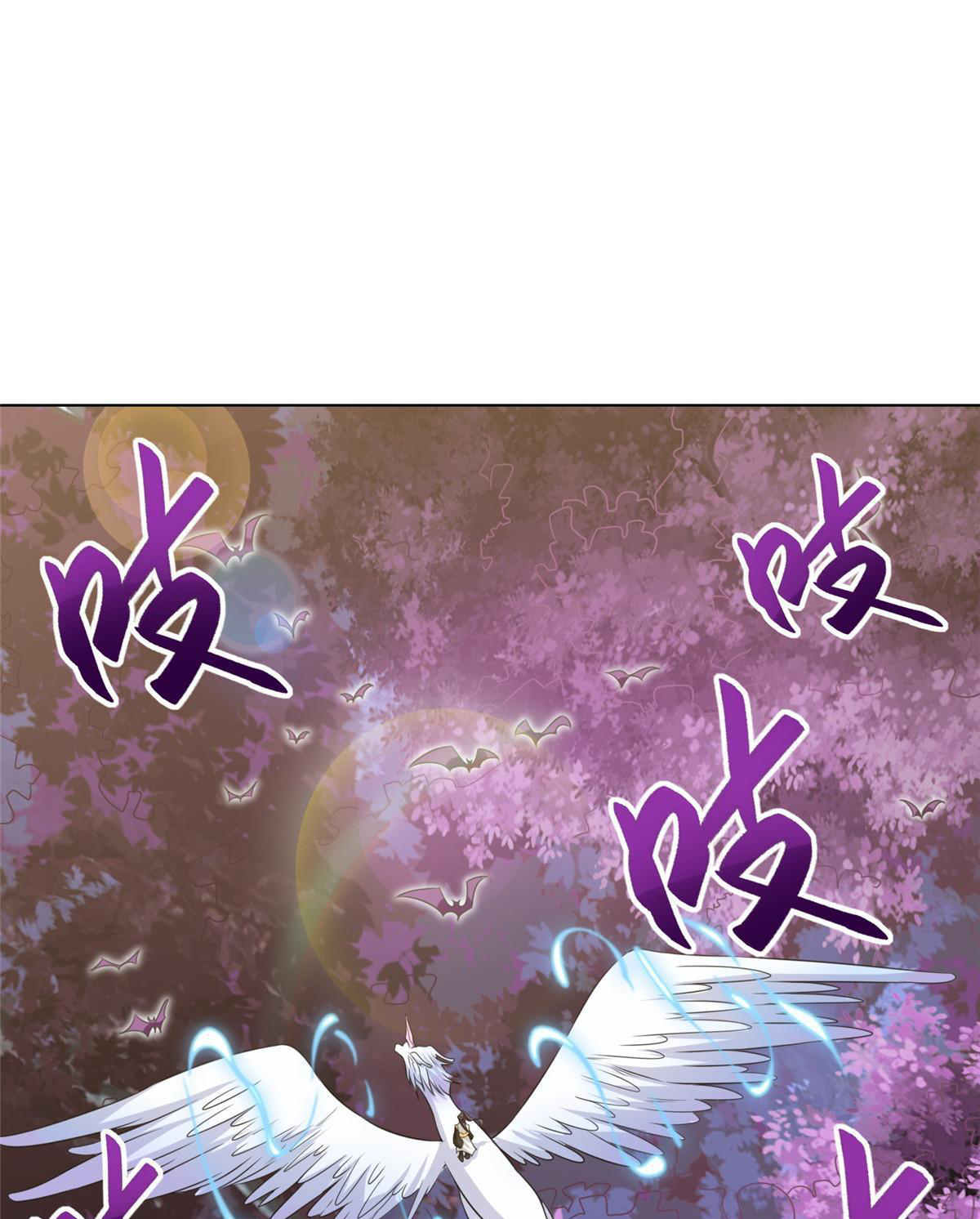 (ชนจีน) Dragon Master (จูหมิง นักรบเซียนมังกร) ตอนที่ 148 หน้า 49