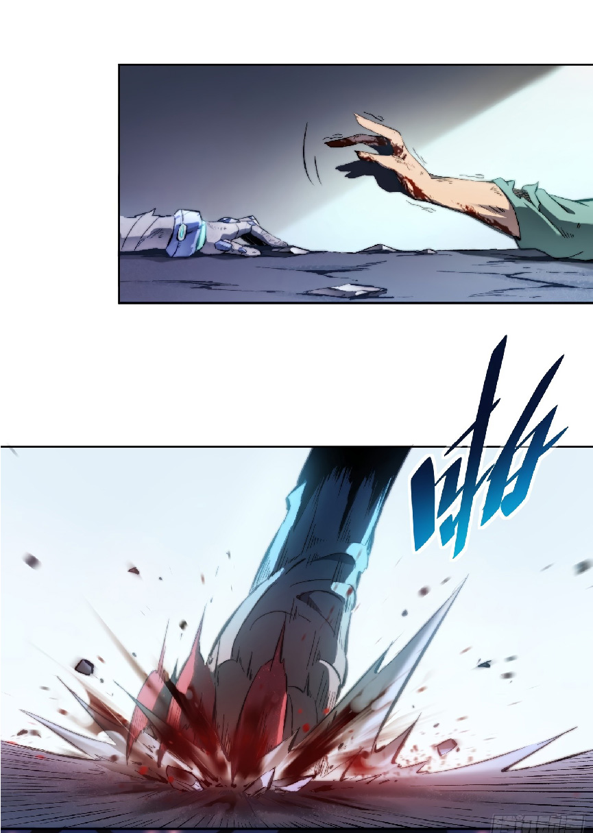 The People On Earth Are Too Ferocious ตอนที่ 2 หน้า 2