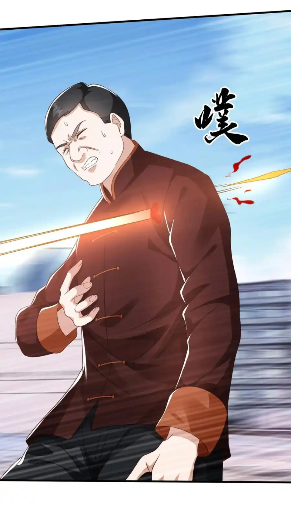 The god of war is reborn to avenge ตอนที่ 115 หน้า 15