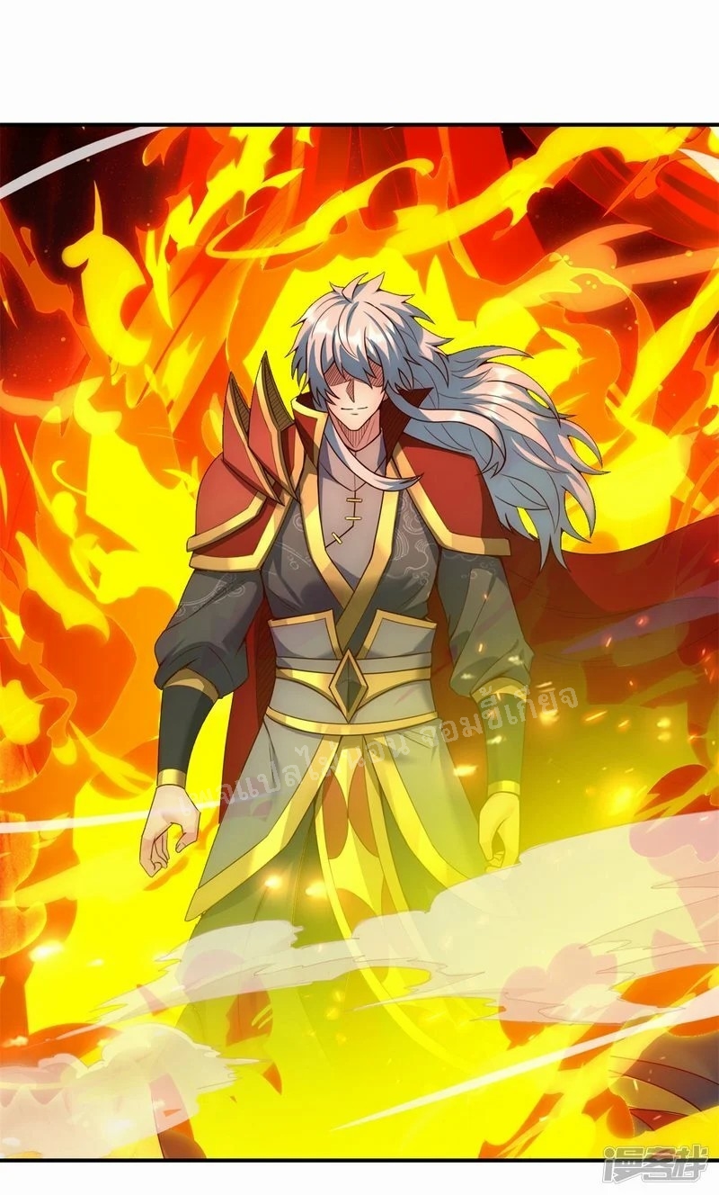 การกลับมาของเทพอสูร ตอนที่ 45 หน้า 45