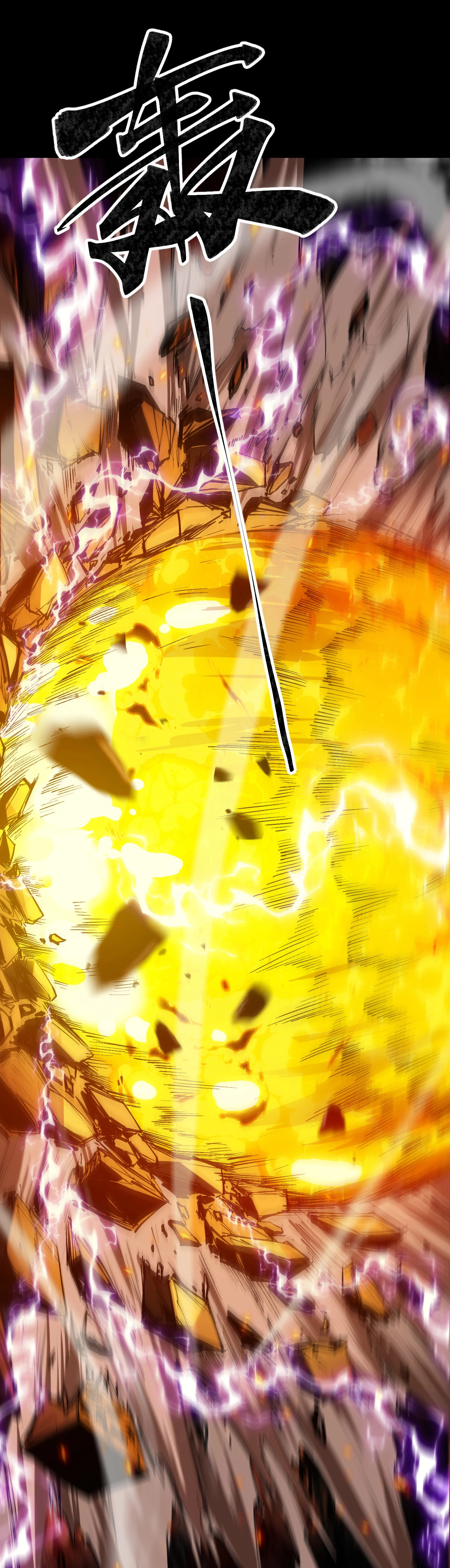 เริ่มต้นวิวัฒนาการจากปลาคาร์พสู่มังกร! ตอนที่ 2 หน้า 11