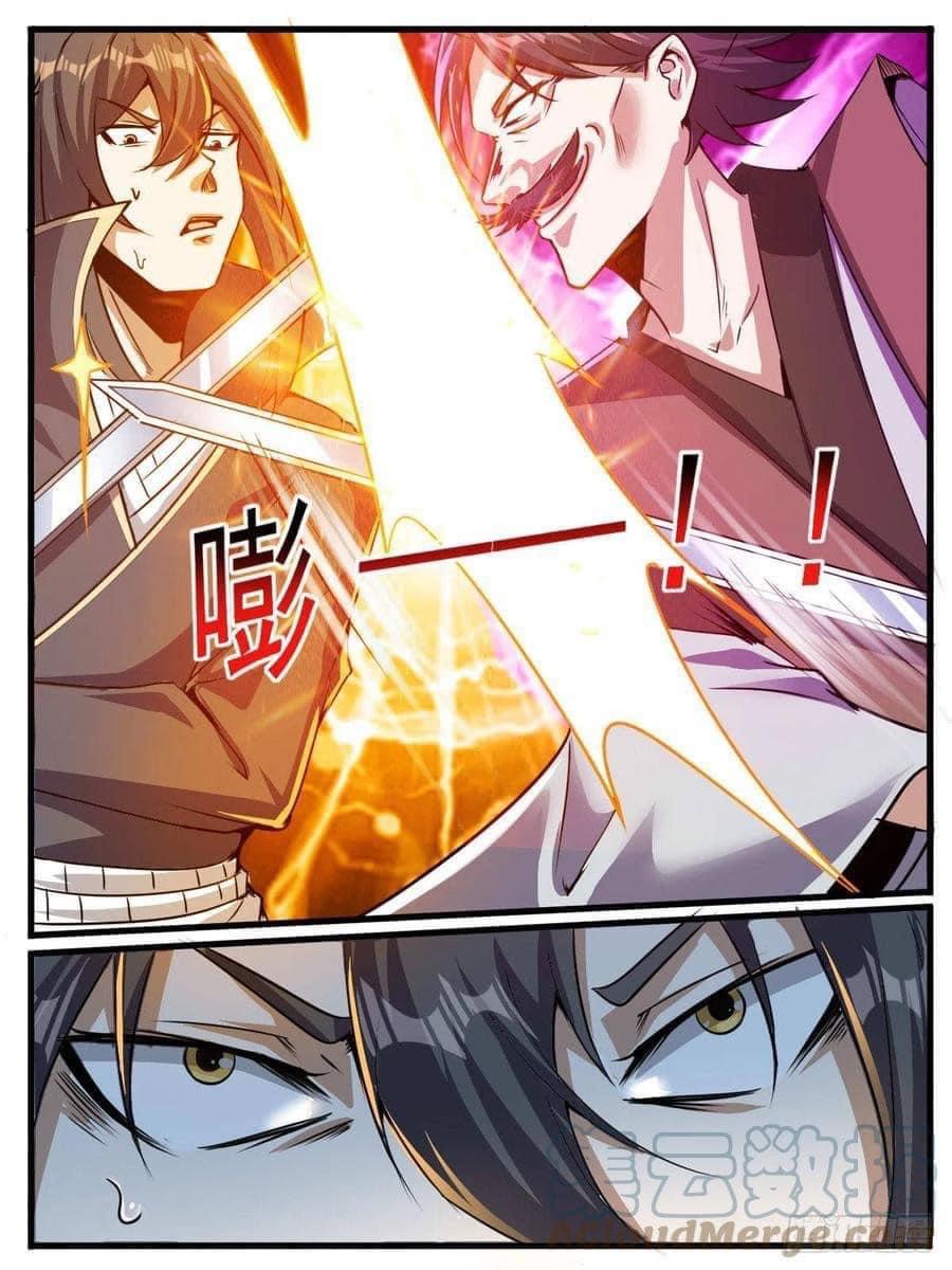 I am God ข้าคือเทพเจ้า เกิดไหม่ ตอนที่ 76 หน้า 6