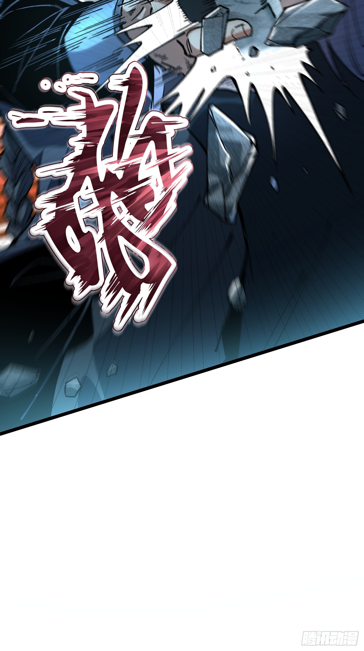 เริ่มต้นสู่การเป็นเทพวานรแห่งสายน้ำ ตอนที่ 13 หน้า 42