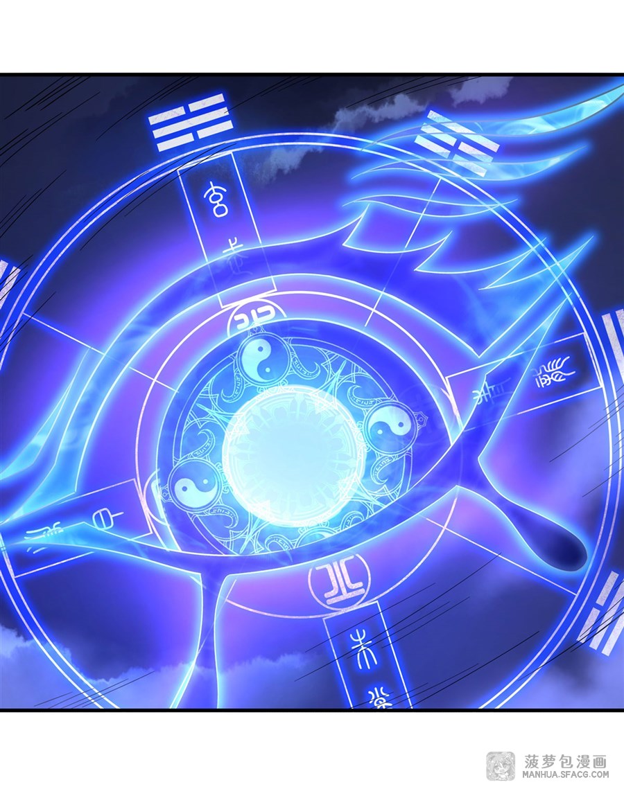 ศิษย์ของข้าล้วนมีอนาคตที่ยิ่งใหญ่ (ชนจีน) ตอนที่ 26 หน้า 10