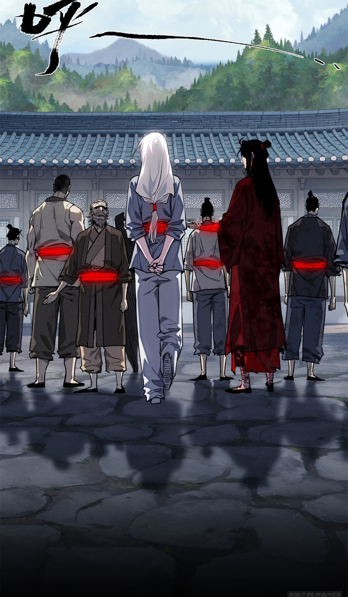 Dao of the Bizarre Immortal เซียนพิกล คนวิปลาส ตอนที่ 84 หน้า 32