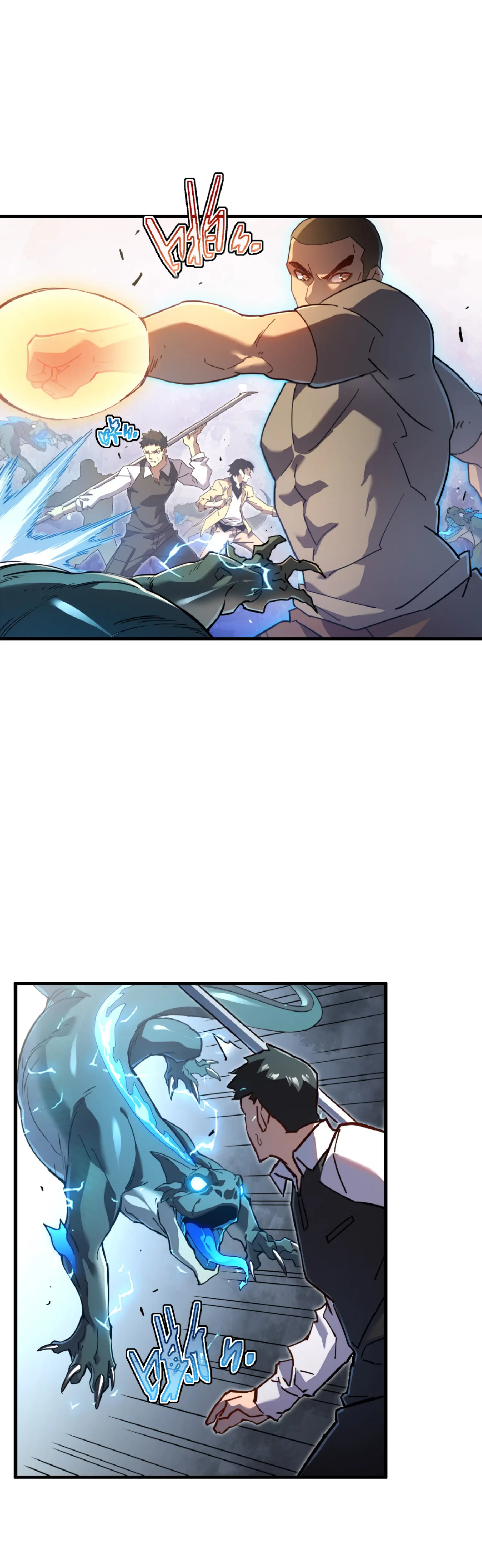 เทพขวาน: เส้นทางไร้พ่าย ตอนที่ 8 หน้า 8