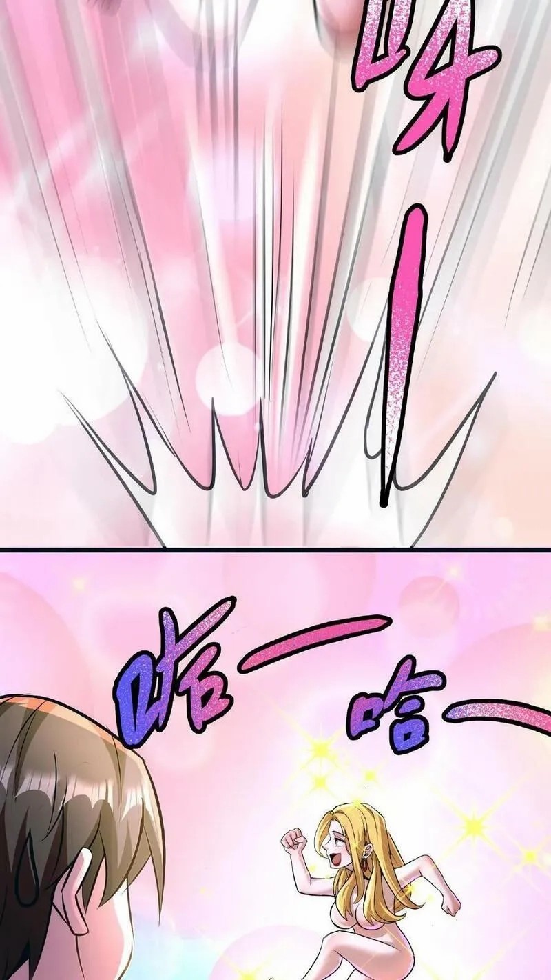 Mysterious Pharmacist ตอนที่ 72 หน้า 24