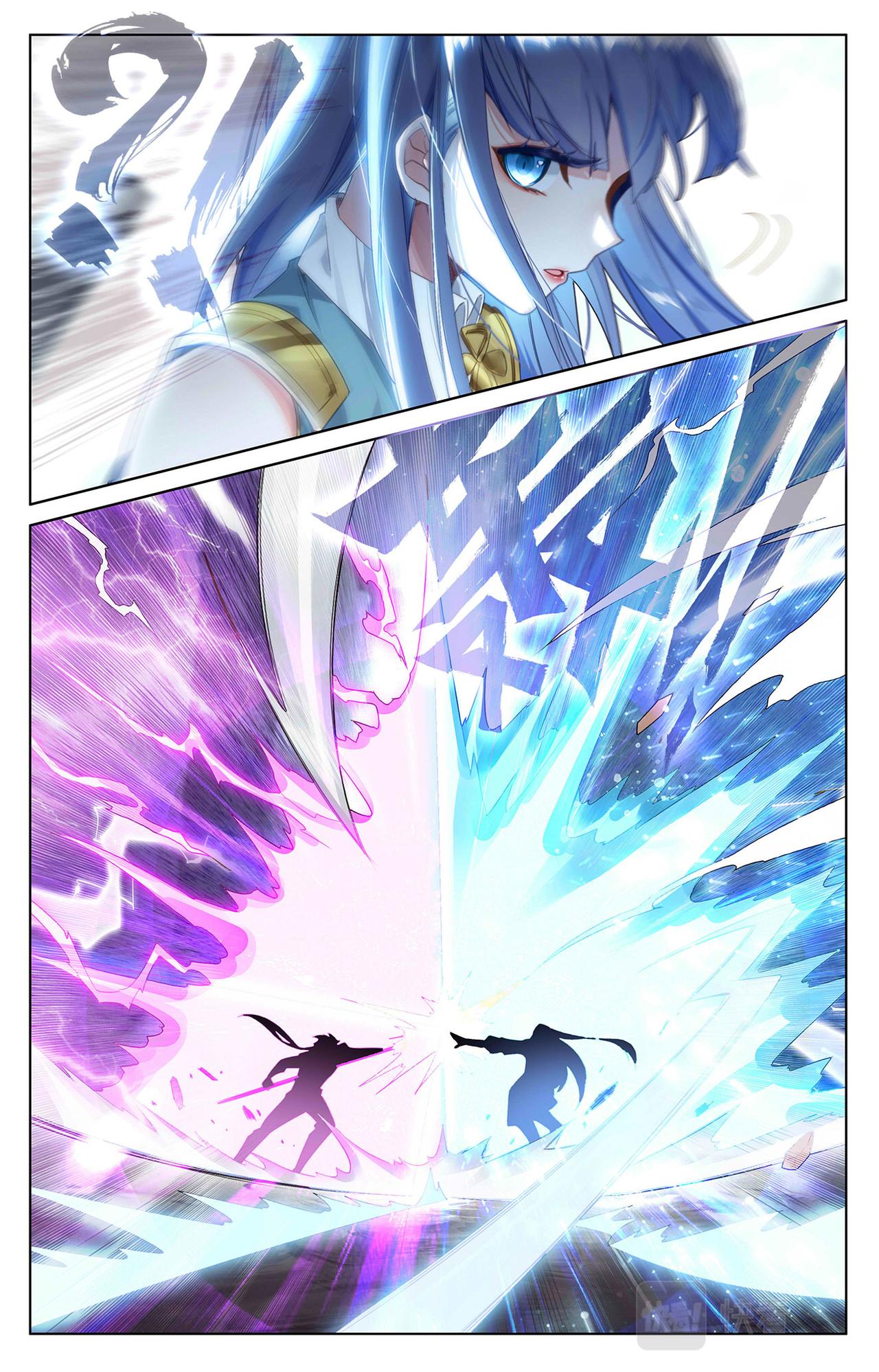 Absolute resonance ตอนที่ 69 หน้า 5