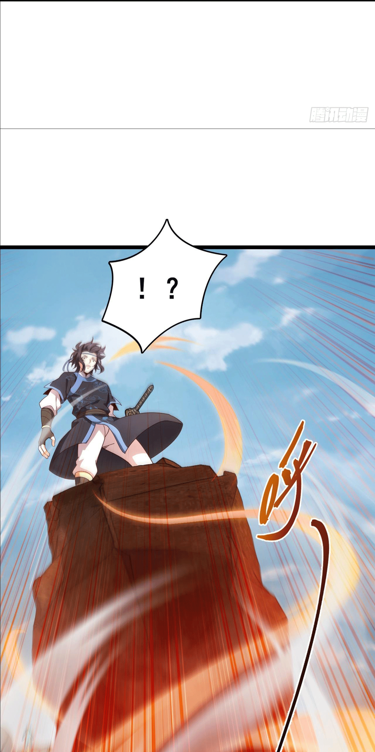 I am the Dragon Emperor ตอนที่ 8 หน้า 13