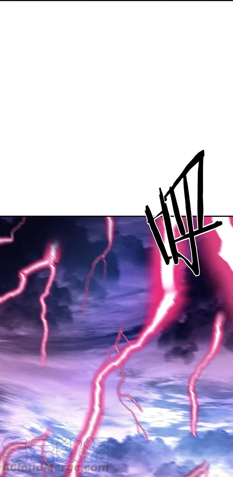 peerless battle spirit ตอนที่ 326 หน้า 12