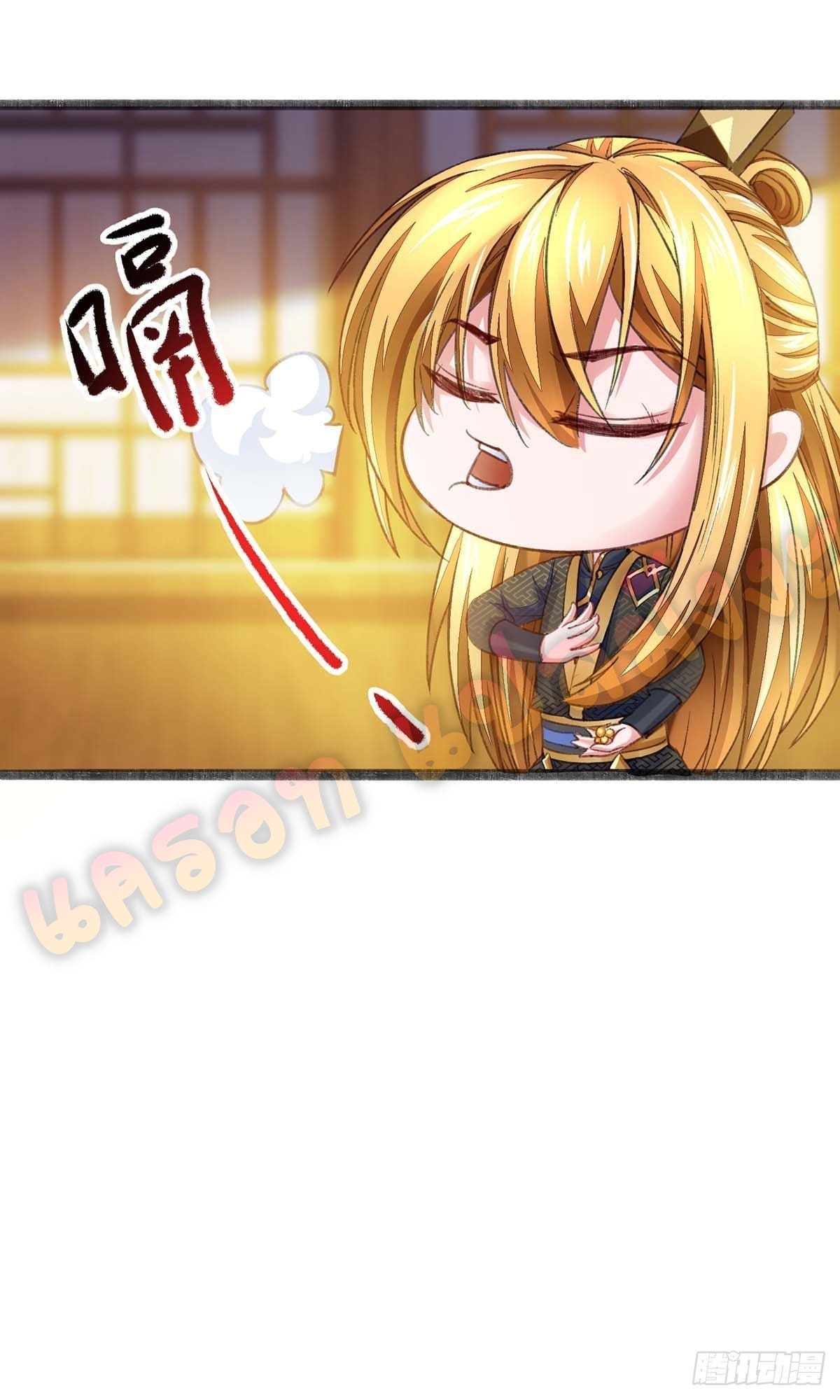 million skill points ตอนที่ 11 หน้า 14